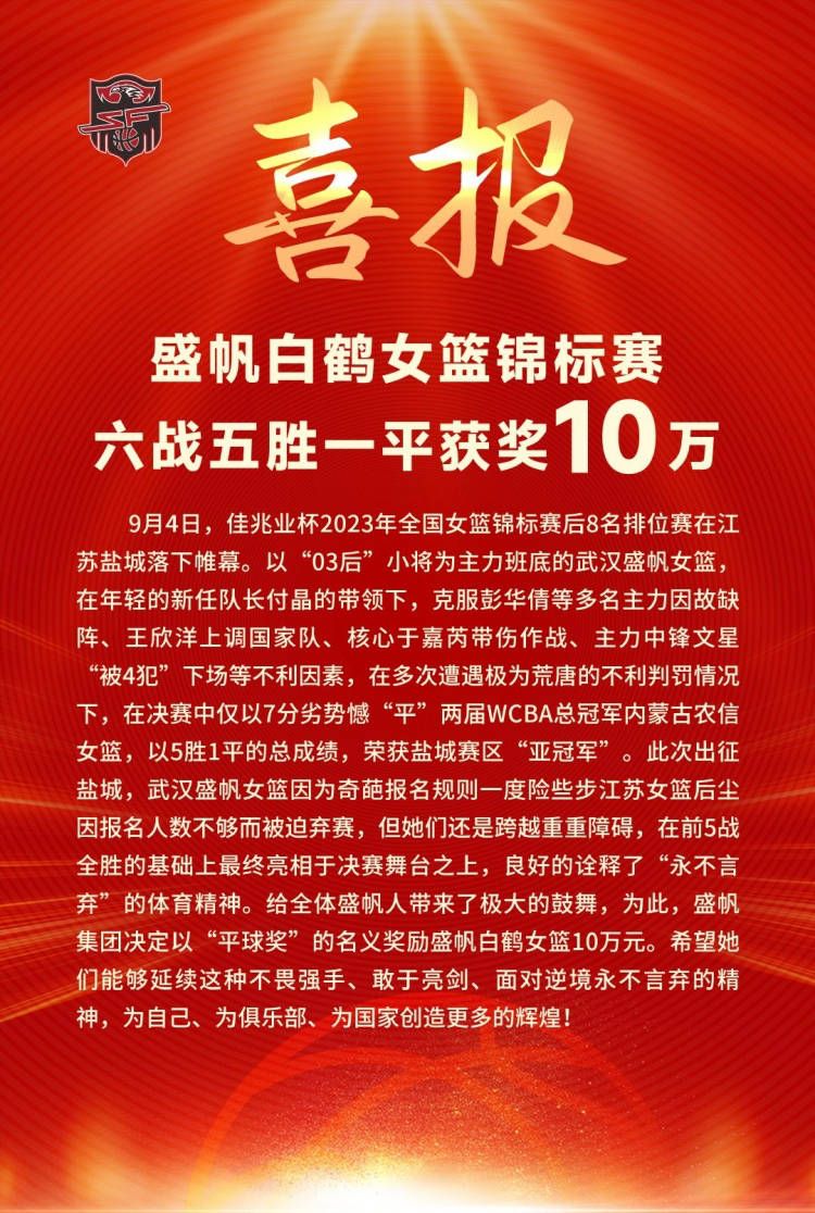 劳塔罗进步很快，证明了在体育运动中，即使你开始很有天赋，也必须努力去成为冠军。